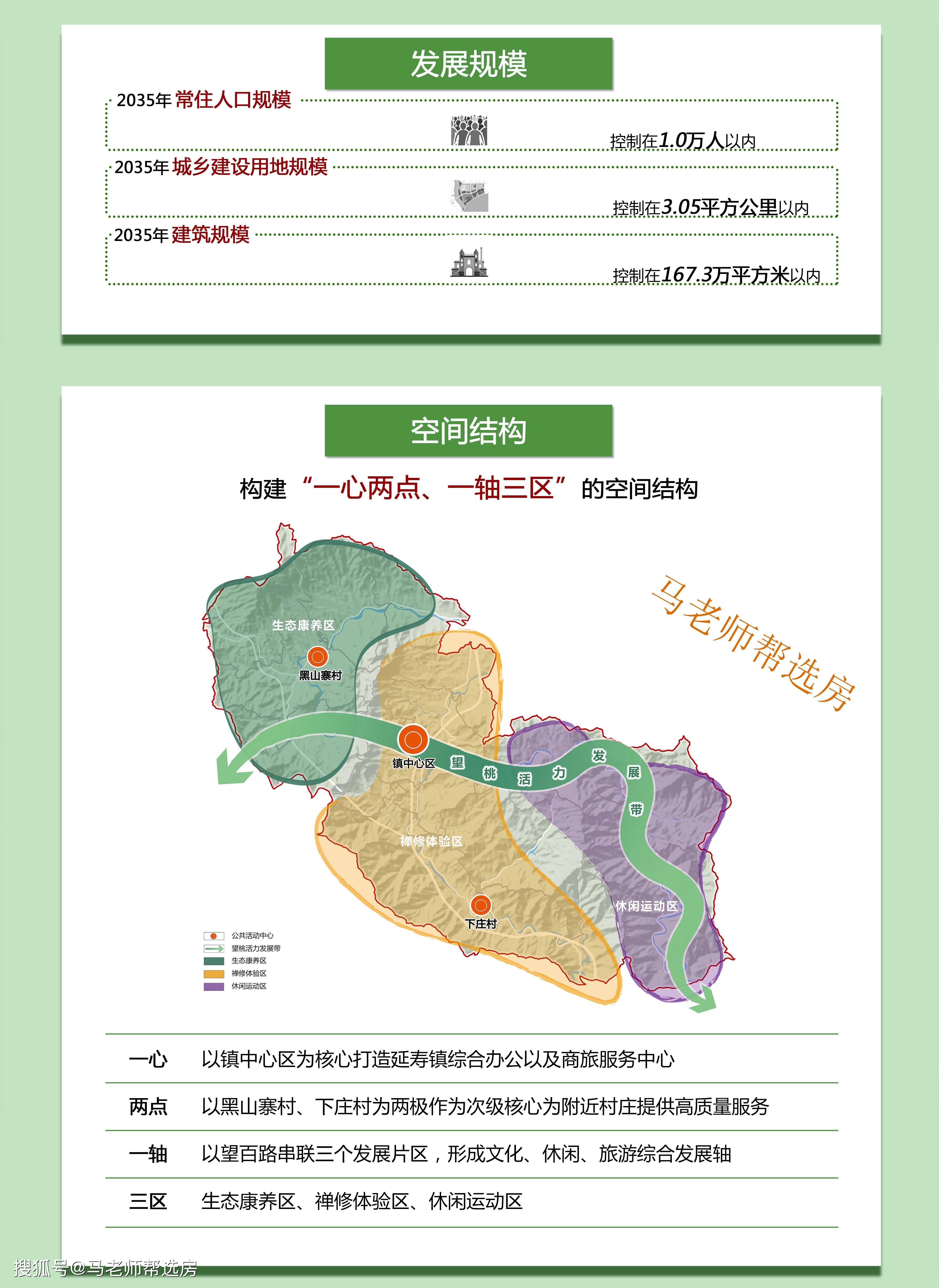 澤普縣文化局最新發(fā)展規(guī)劃，塑造文化未來，縣域繁榮在望