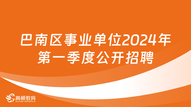 敦煌市殯葬事業(yè)單位招聘信息與職業(yè)展望