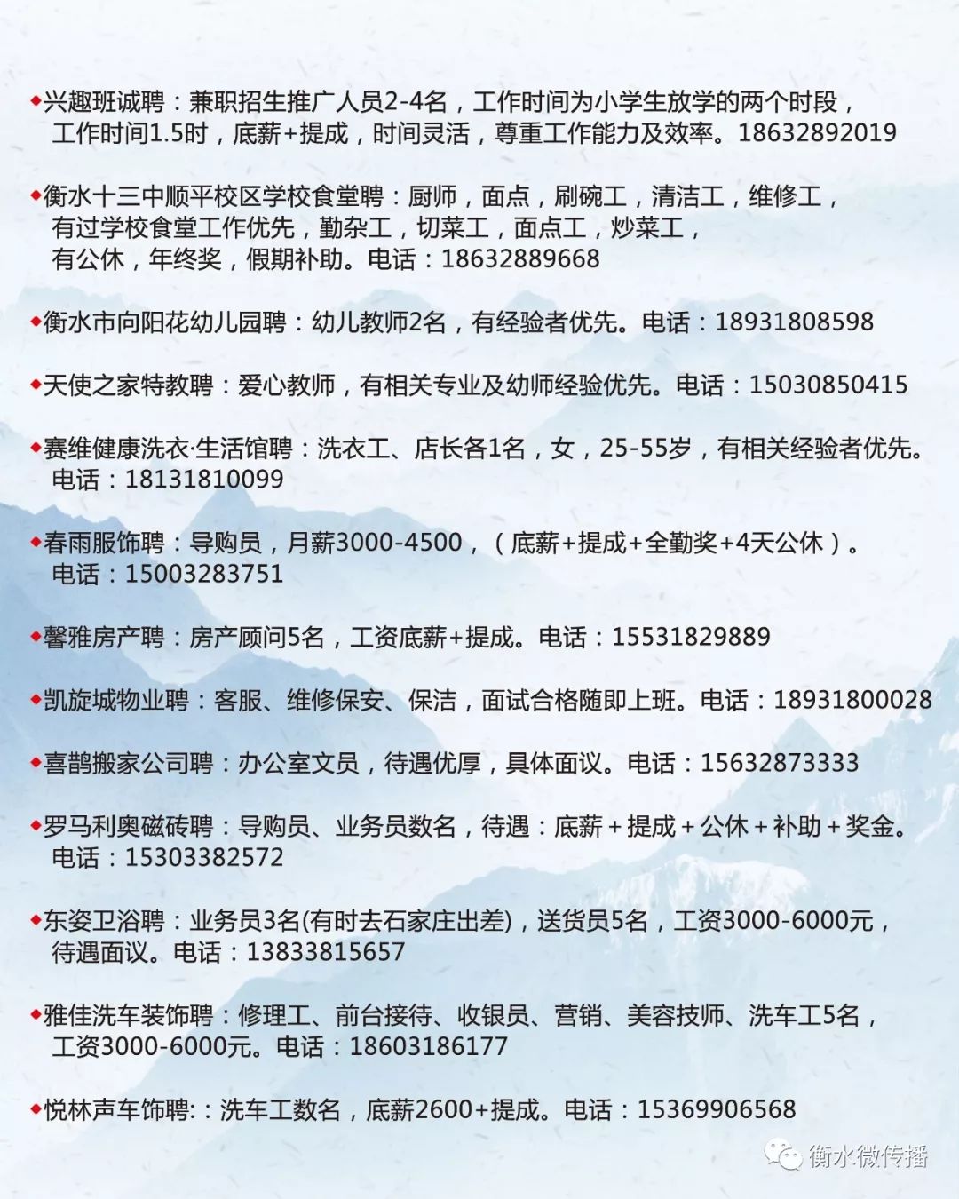 愛輝區(qū)康復(fù)事業(yè)單位最新招聘信息揭秘與探討