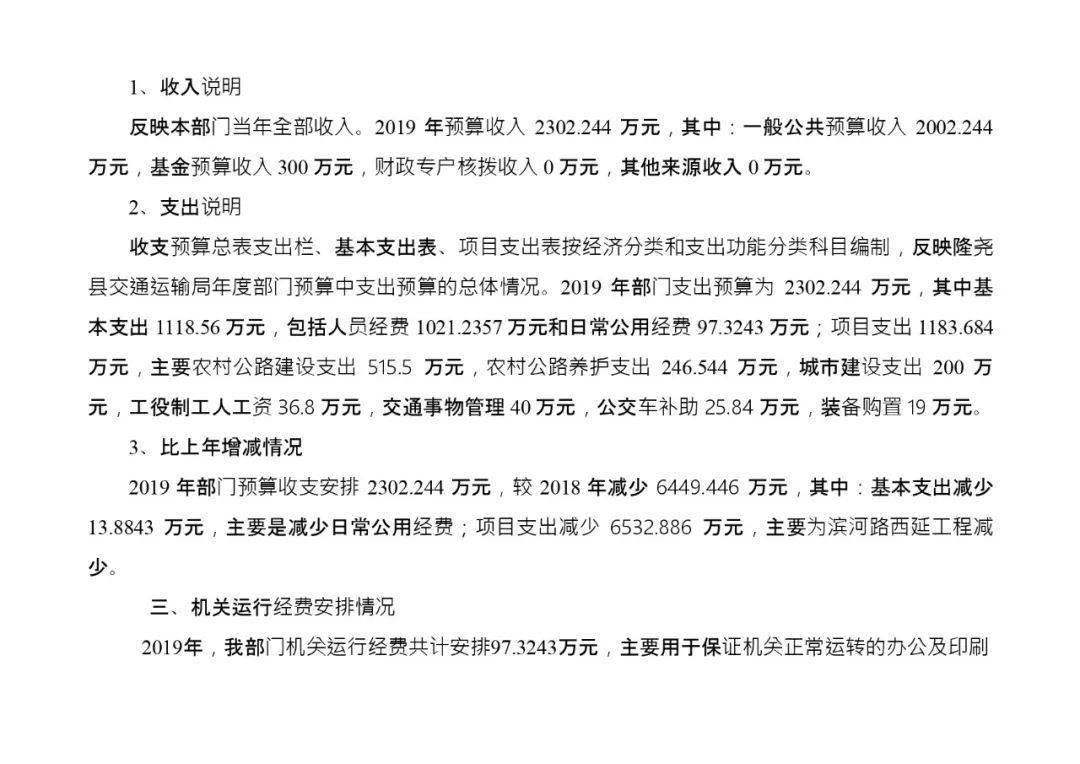 永康市公路運輸管理事業(yè)單位最新招聘信息概覽，崗位、要求及待遇全解析