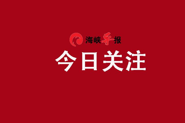 漳州市企業(yè)調(diào)查隊最新新聞深度解析報告