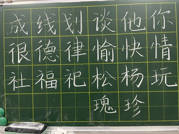 最新粉筆字書寫藝術(shù)，展現(xiàn)風(fēng)尚的魅力與傳承