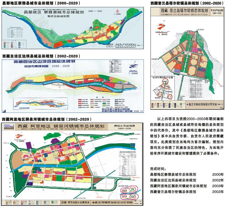 白朗縣自然資源和規(guī)劃局最新發(fā)展規(guī)劃揭秘，未來藍(lán)圖展望