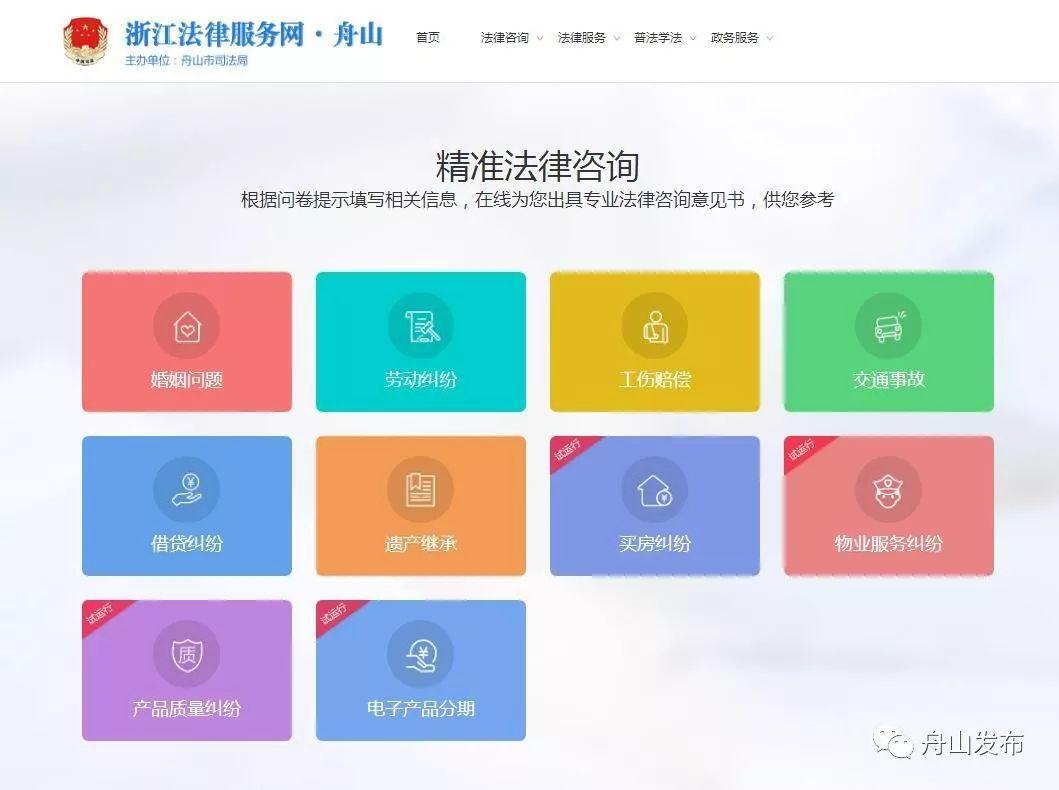 最新增法律，塑造公正社會(huì)的基石