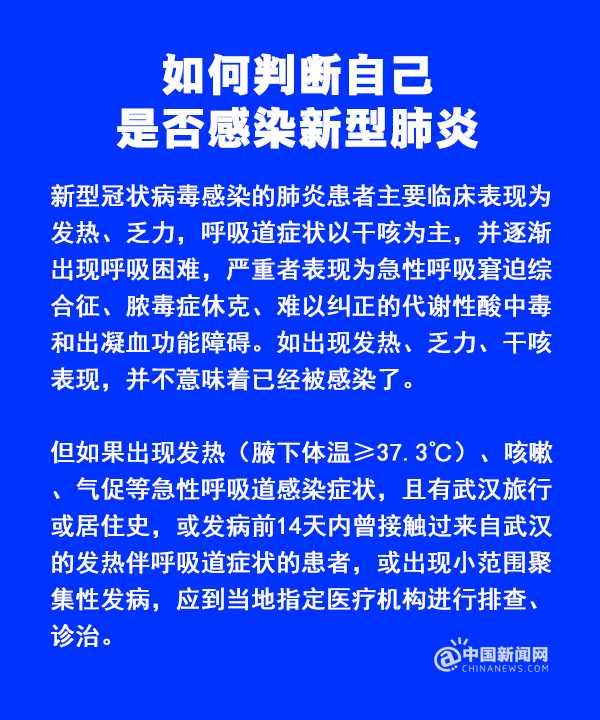 全面解析最新肺炎特征，最新動態(tài)與應(yīng)對策略指南